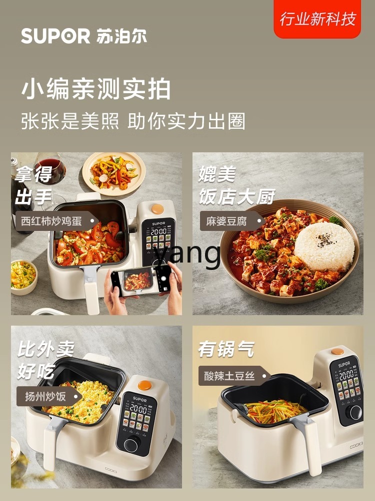 Macchina da cucina intelligent - Home Cooking Usa recensione e prezzo