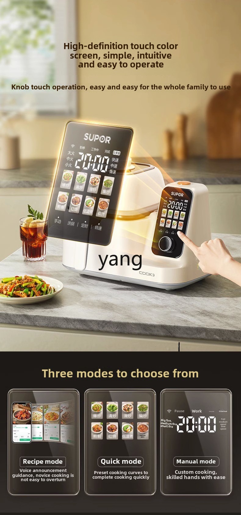 Macchina da cucina intelligent - Home Cooking Usa recensione e prezzo