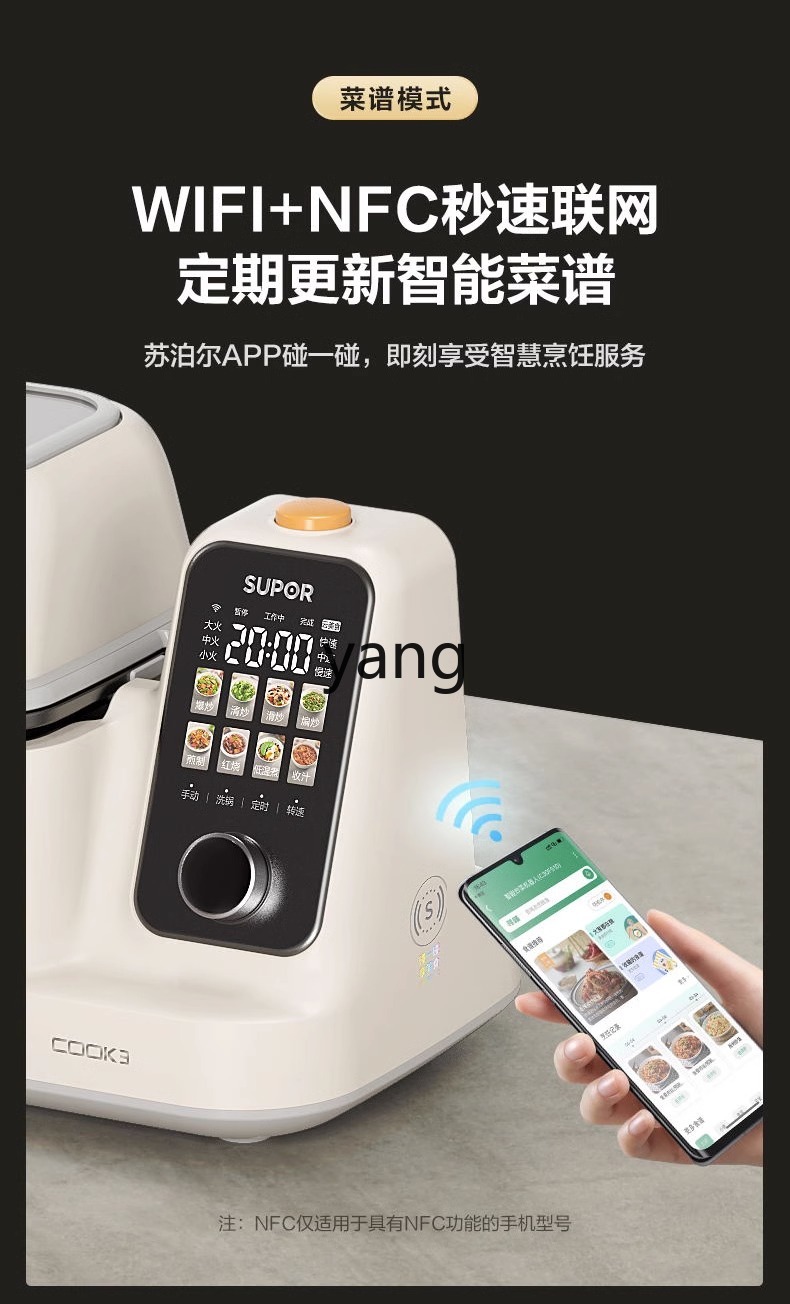 Macchina da cucina intelligent - Home Cooking Usa recensione e prezzo