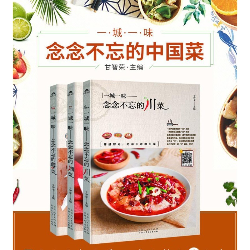 Cucina del Sichuan/Cucina dell - Home Cooking Video recensione e prezzo